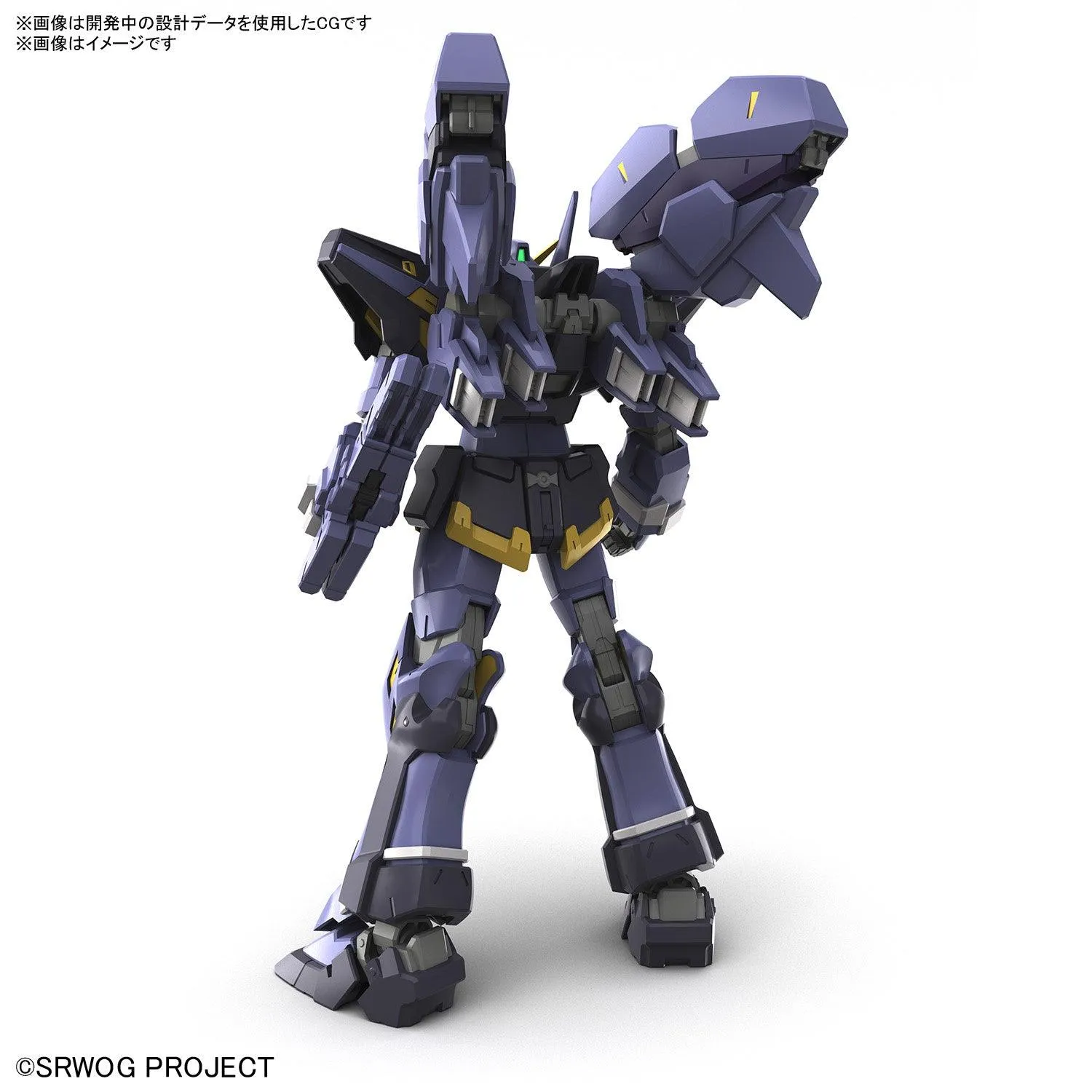 Bandai Super Robot Wars Huckebein Mk-III HG Model Kit